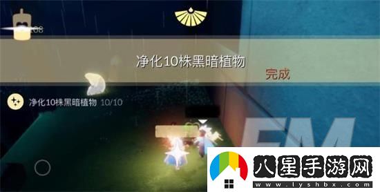 光遇6.16每日任務完成方法