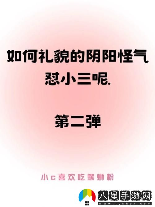 正式像狗一樣為小三當(dāng)尿壺