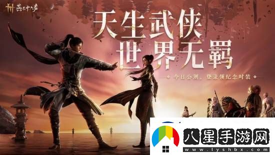 燕云十六聲玩家突破百萬！正加班加點(diǎn)修BUG搞優(yōu)化