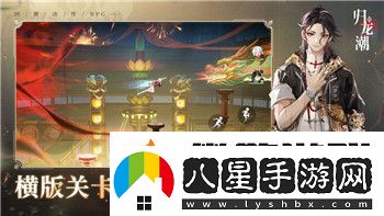 好的！以下是根據(jù)你的要求生成的游戲攻略文章