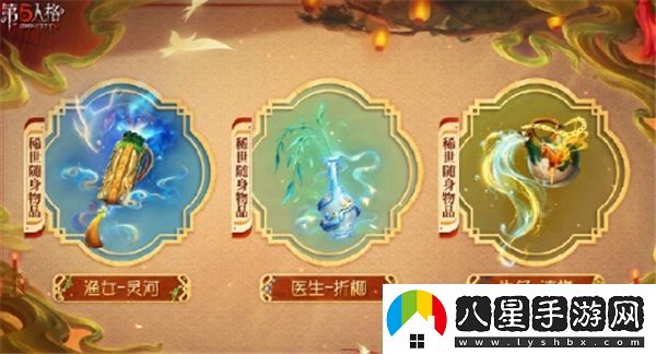 第五人格2025年春節(jié)特別限定皮膚評(píng)測(cè)及特色介紹