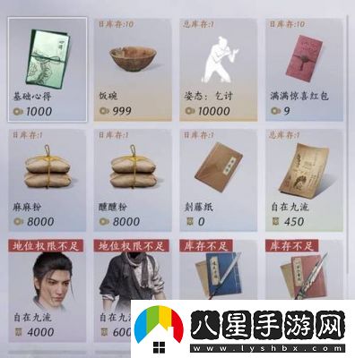 燕云十六聲磐石訣獲得攻略詳解【無(wú)憂洞道主BOSS打法】
