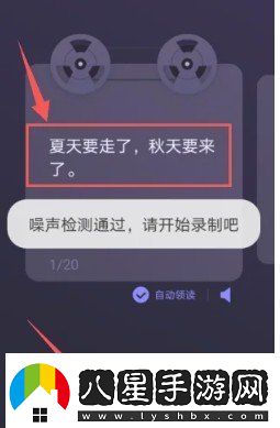 百度地圖導航怎么設置語音包