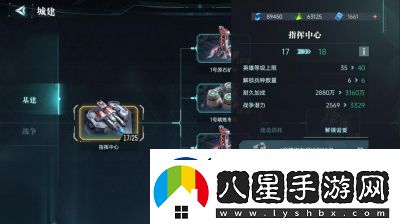 群星紀(jì)元速射增益流陣容推薦