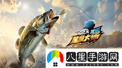 歡樂(lè)釣魚(yú)大師禮包碼是多少