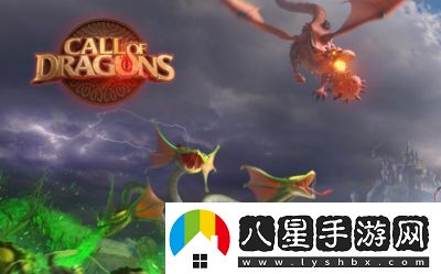 萬龍覺醒