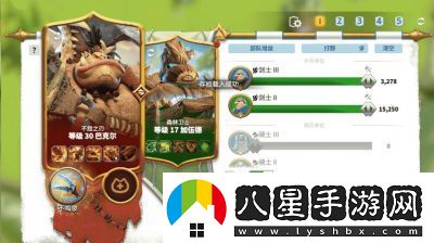 萬龍覺醒