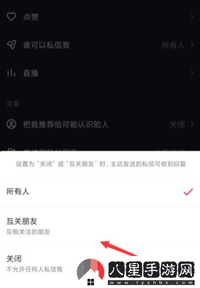 抖音全面使用指南及實用技巧匯總