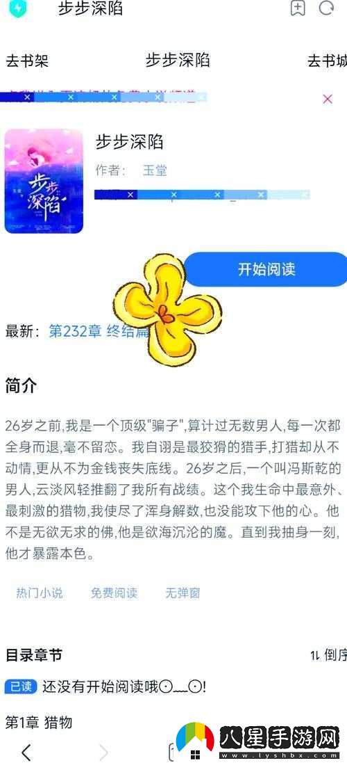 雙男主按懷里打巴掌打到哭背后的復(fù)雜心理糾葛