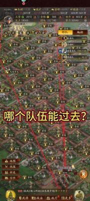 三國志戰(zhàn)略版玄襄陣陣容推薦及實戰(zhàn)解讀