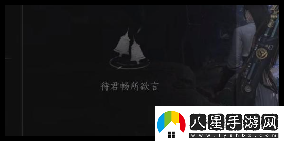 燕云十六聲清風霽月奇術(shù)獲取攻略