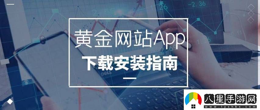 黃金網(wǎng)站APP免費大全韓國被曝光用戶