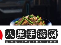 星球重啟肉炒青菜食物配方是什么