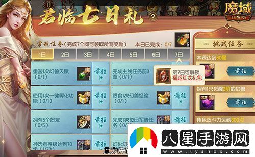 新手入坑三步走魔域口袋版11月新服福利大放送