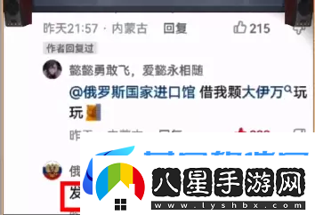 反向勇敢是什么梗抖音反向勇敢梗出處含義介紹