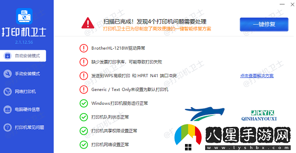 打印機(jī)卡紙了怎么辦才能拿出紙