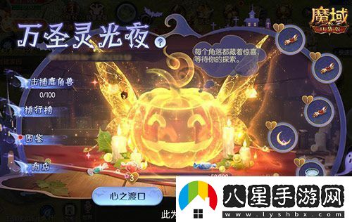 新手入坑三步走魔域口袋版11月新服福利大放送