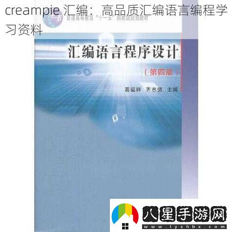 creampie匯編