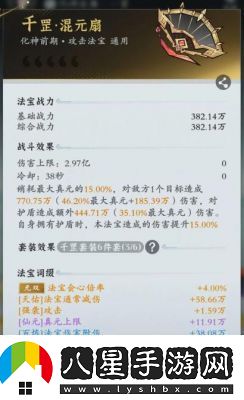 問劍長生新手攻略及資源獲取技巧【攻略大全】