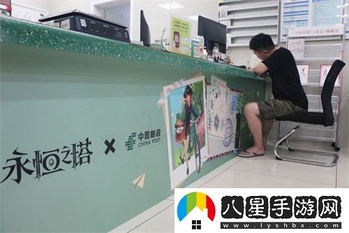 盛趣游戲永恒之塔開設(shè)快閃郵局以書信傳遞溫暖與情感