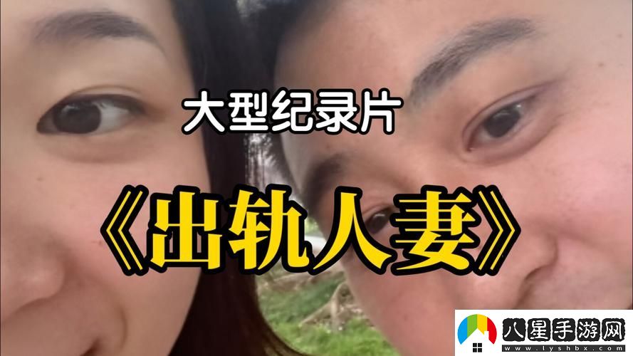 出軌上司的**2中字