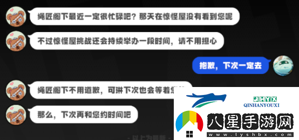 絕區(qū)零可琳邀約事件任務(wù)怎么做可琳邀約事件任務(wù)攻略