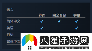 仙俠養(yǎng)成新作仙鄉(xiāng)小千金上架Steam