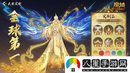 定制外觀+技能！魔域口袋版花魁待遇這么好