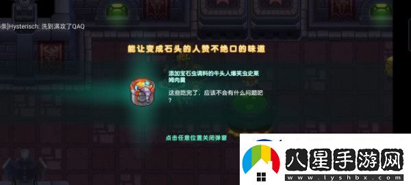 坎特伯雷公主與騎士第七章赤雪傳說詳細(xì)任務(wù)攻略