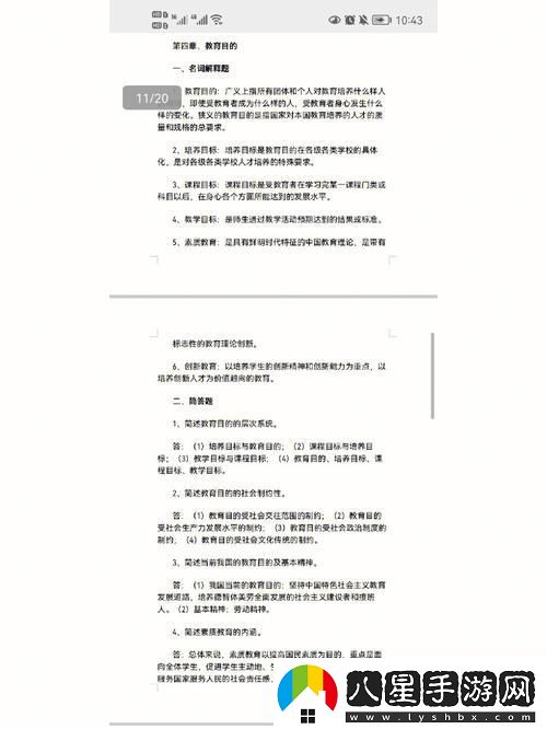 小猿眾包培訓考核20題答案