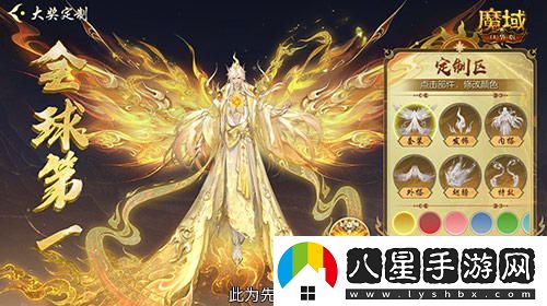 定制外觀+技能！魔域口袋版花魁待遇這么好