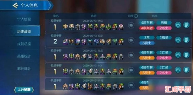 魔法之門深度解析