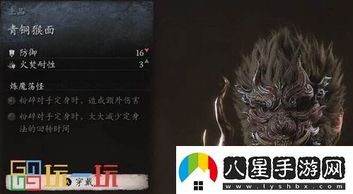 黑神話悟空柳木棍獲取方法