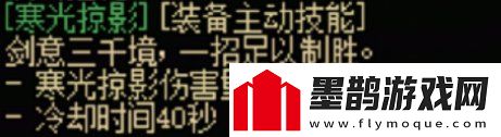 DNF115級(jí)傳世太刀效果一覽