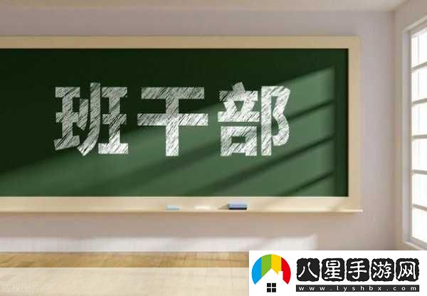 班長(zhǎng)求您關(guān)掉開(kāi)關(guān)吧