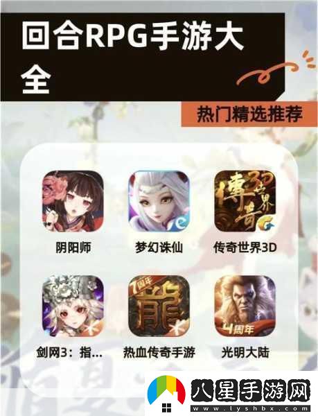 明星超神學(xué)院沉浸式角色扮演動作RPG手游新體驗