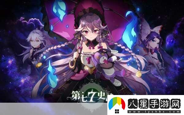 明星超神學(xué)院沉浸式角色扮演動作RPG手游新體驗