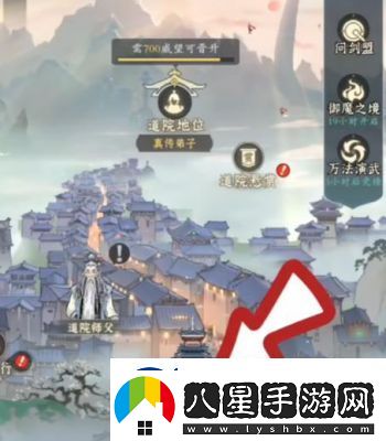 問(wèn)劍長(zhǎng)生游歷答案大全【最全攻略】