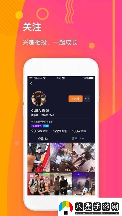 內容豐富的成版人短視頻app