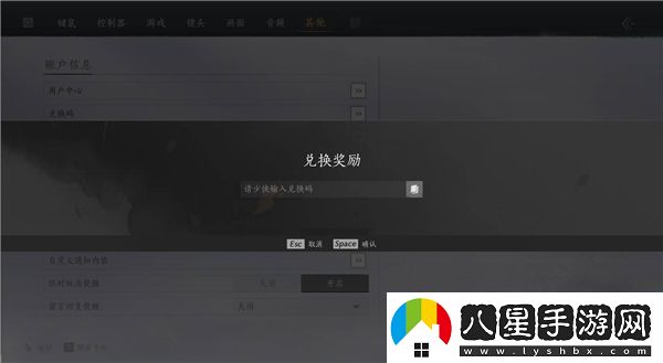 燕云十六聲兌換碼使用方法詳解及注意事項介紹