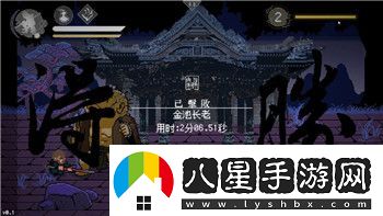 雨中冒險2裝備搭配技巧與策略助你輕松突破困難關(guān)卡