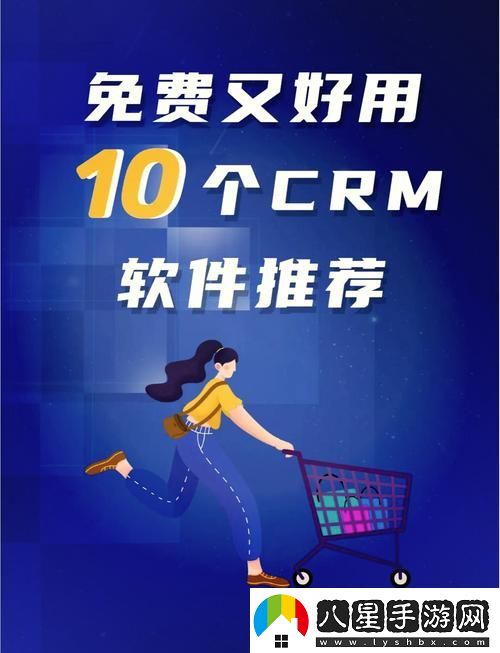 揭秘成品視頻CRM999