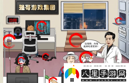 就你會玩文字初入職場過關攻略詳解