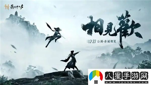 燕云十六聲兌換碼使用方法詳解及注意事項介紹
