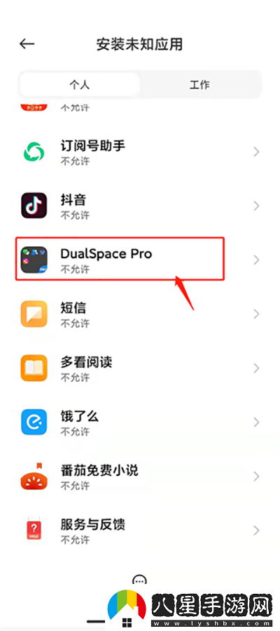 DualSpace