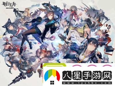 明日方舟請求錯(cuò)誤參數(shù)不合法什么意思明日方舟請求錯(cuò)誤參數(shù)不合法解決方法