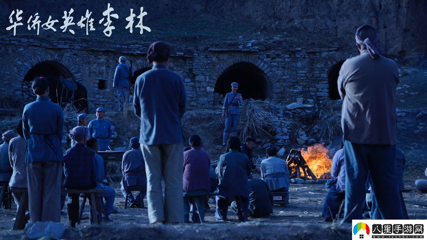 電影華僑女英雄李林定檔1月17日全國(guó)上映