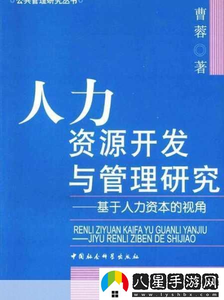 久產(chǎn)久人力與普通人力對(duì)比