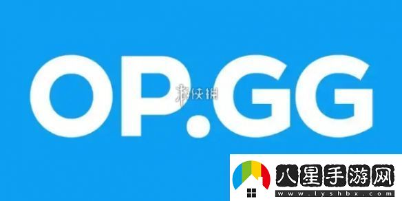 opgg怎么查國服戰(zhàn)績