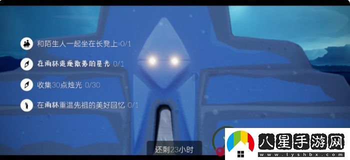 光遇12月10日每日任務(wù)完成攻略